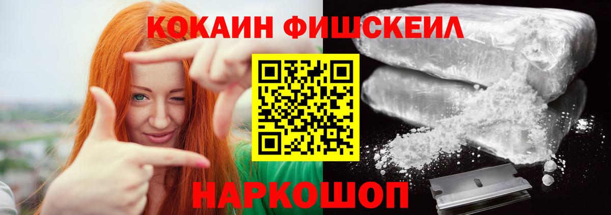 Гашиш  Ленинск-Кузнецкий  Cocaine  Меф МЯУ МЯУ  LSD-25  Метадон  Вход с VPN  Меф МЯУ МЯУ   ГЕРОИН  Каннабис 