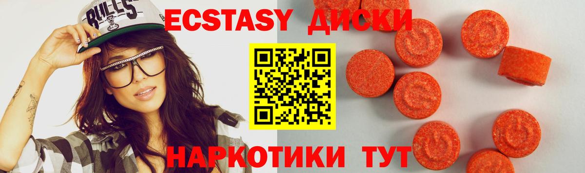 Ленинск-Кузнецкий  Ecstasy бентли  Вход с VPN  Ecstasy  Экстази mix 