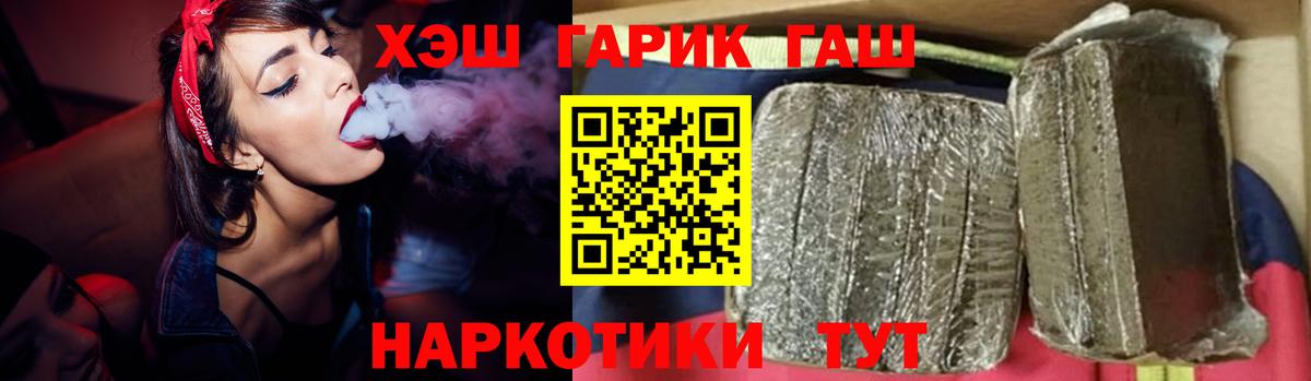 АМФЕТАМИН Ленинск-Кузнецкий