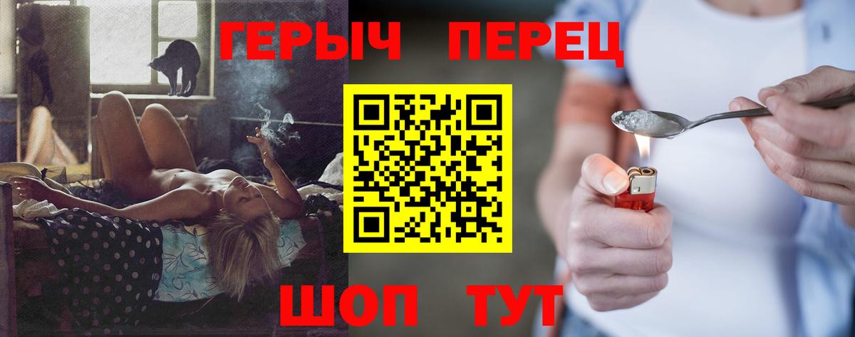Ленинск-Кузнецкий  ГЕРОИН афганец  Вход с VPN 