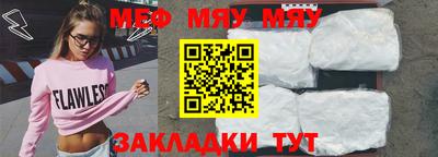 мескалин Камышлов