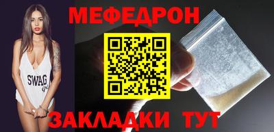 прущие грибы Ипатово