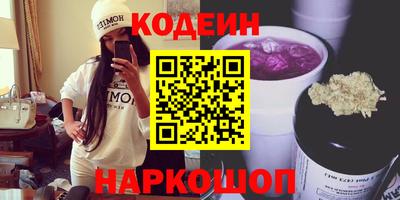 прущие грибы Ипатово