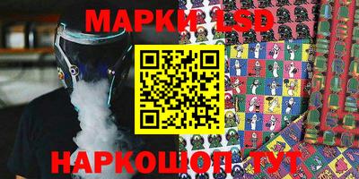 МДМА Кандалакша