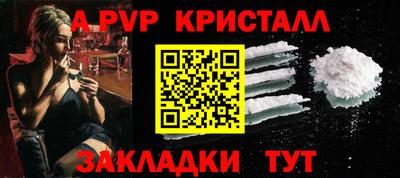 прущие грибы Ипатово