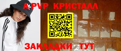 прущие грибы Ипатово