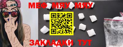 скорость Ирбит