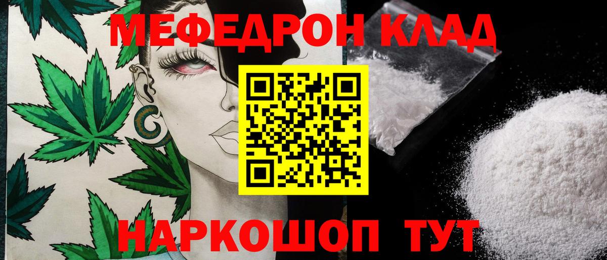 МЕФ  Ленинск-Кузнецкий