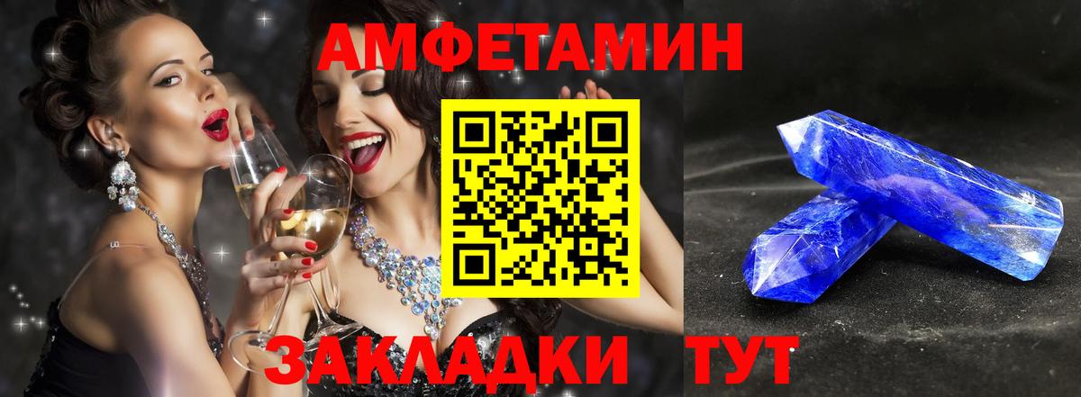 Первитин мет Ленинск-Кузнецкий